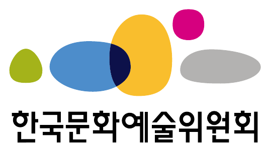한국문화예술위원회